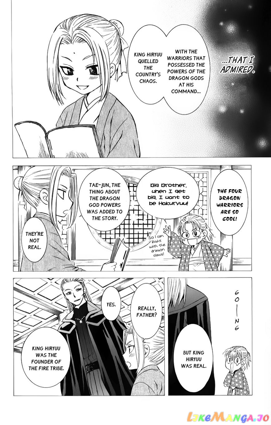 Akatsuki No Yona Chapter 68 image 04